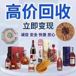 济宁资源回收站