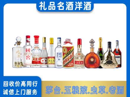 济宁烟酒回收店