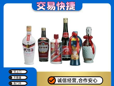 济宁名酒回收武陵酒.jpg