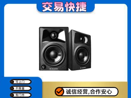 济宁回收音响
