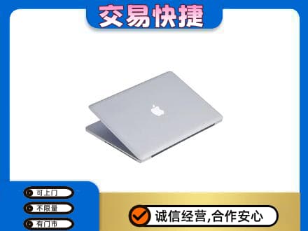 济宁回收旧电脑