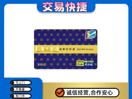济宁回收麦德龙卡