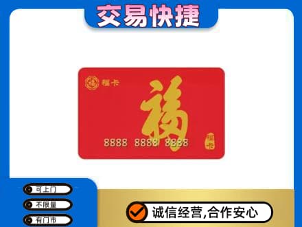 济宁回收福卡