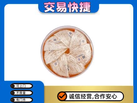 济宁高价回收燕窝