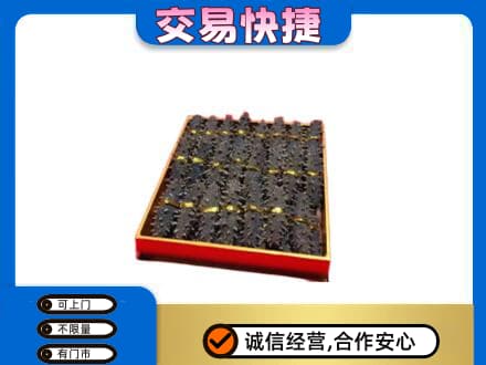济宁高价回收海参