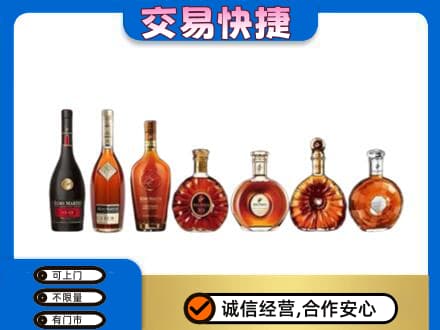 济宁高价回收洋酒