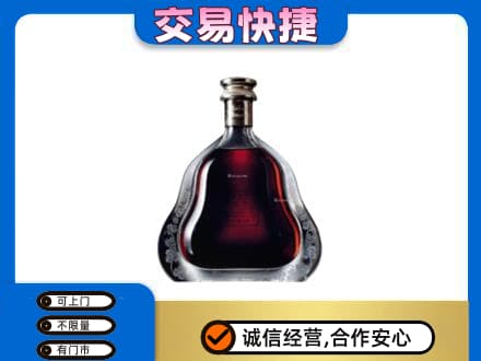 济宁高价回收轩尼诗李察