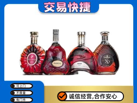 济宁高价回收老洋酒