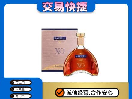 济宁高价回收马爹利