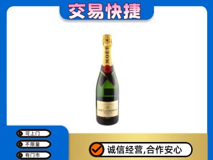 济宁高价回收名仕