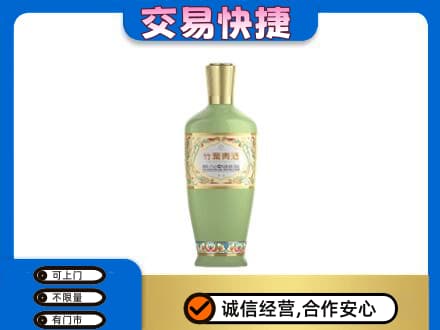 济宁回收竹叶青