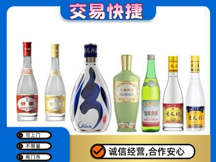 济宁回收汾酒