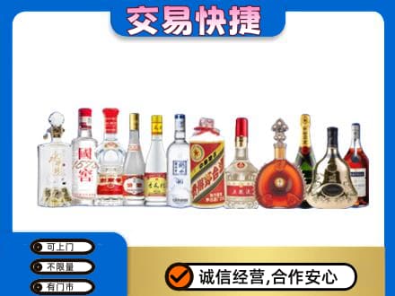 济宁回收酒
