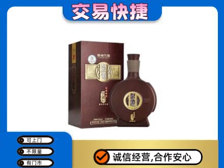 济宁回收习酒
