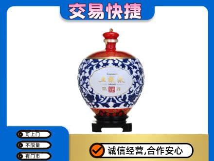 济宁高价回收五粮液摆件