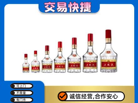 济宁高价回收五粮液步步高升