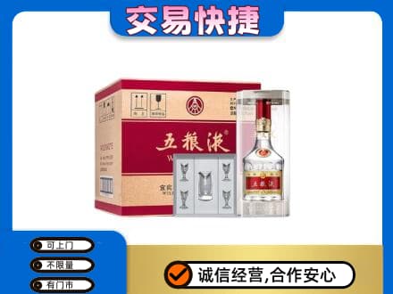 济宁高价回收原件五粮液