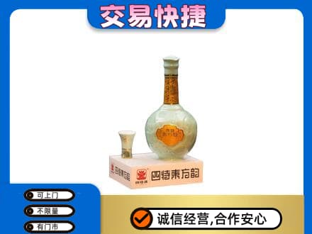 济宁高价回收四特酒