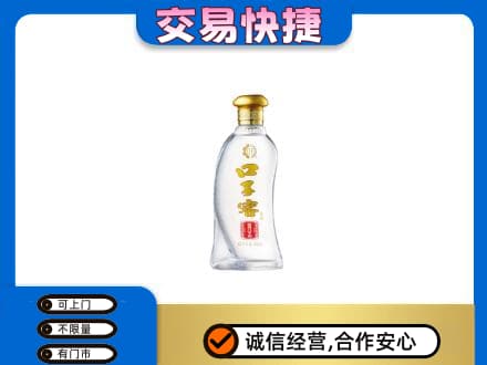 济宁回收口子窖