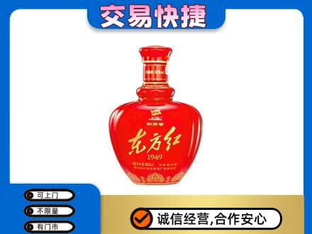 济宁回收剑南春东方红