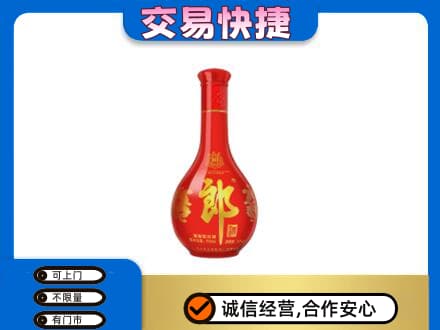 济宁回收红花郎