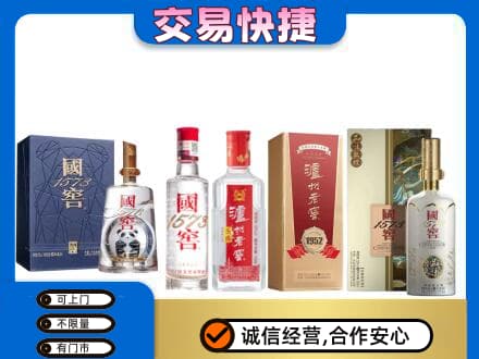 济宁回收国窖酒