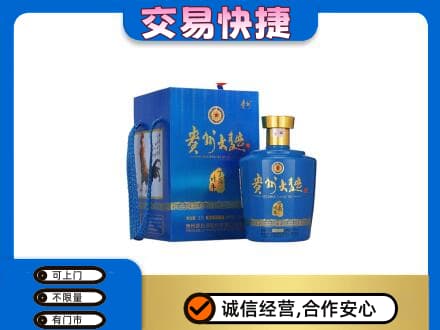 济宁回收贵州大曲
