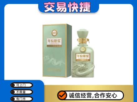 济宁回收古井贡
