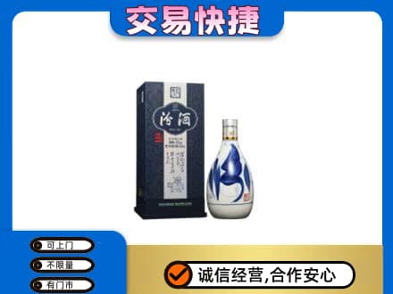 济宁回收汾酒20年