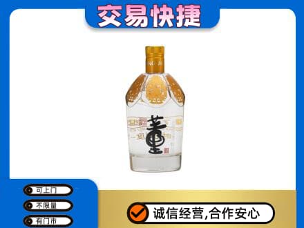济宁回收董酒