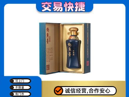 济宁回收钓鱼台