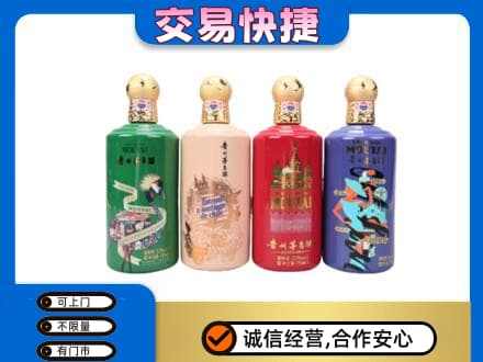 济宁回收走进四国茅台酒