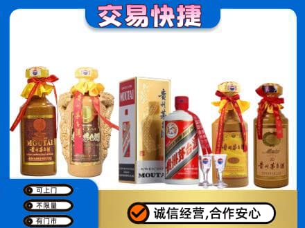 济宁回收贵州茅台酒