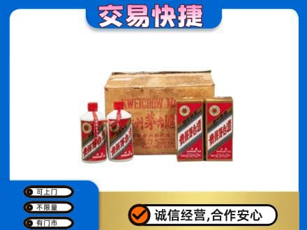 济宁回收五星茅台酒