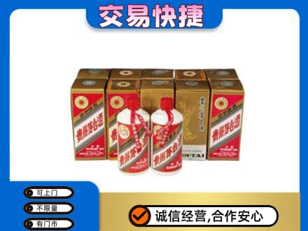 济宁回收老茅台酒