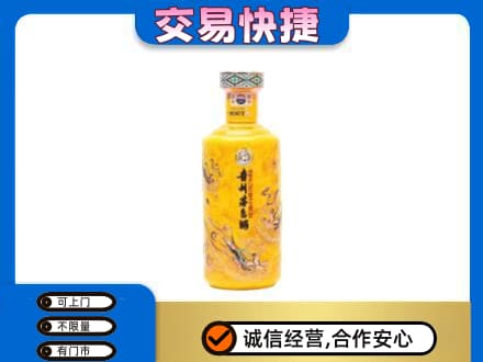 济宁回收散花茅台酒