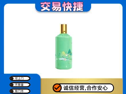 济宁回收24节气茅台酒