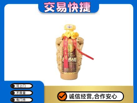 济宁回收年份茅台酒瓶子