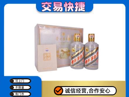 济宁回收茅台酒礼盒