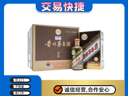 济宁茅台回收彩釉珍品.jpg