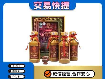 济宁茅台回收50年礼盒.jpg