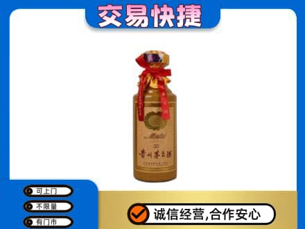 济宁回收30年茅台酒
