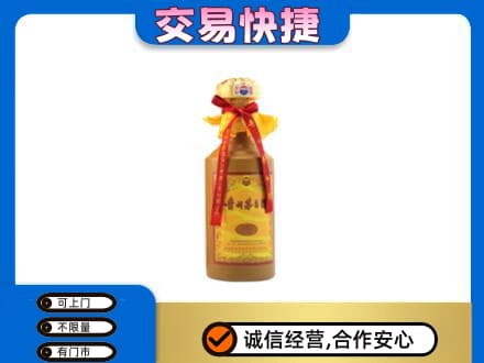 济宁回收15年茅台酒