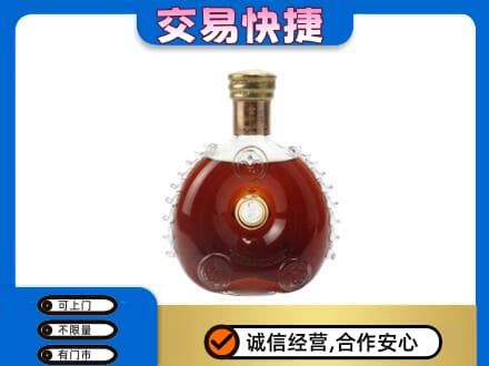 济宁回收洋酒行情