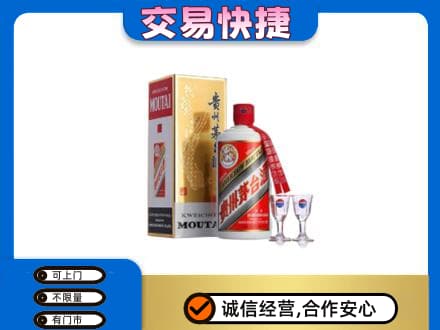 济宁回收茅台酒价格